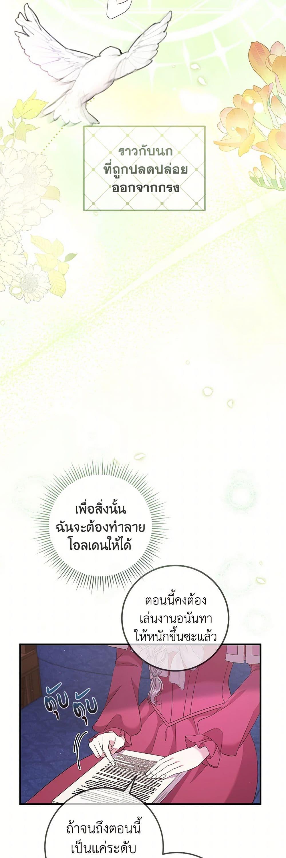 Manga-lc-com อ่านมังงะ อ่านการ์ตูน ออนไลน์ ฟรี Move, I’m Deciding the Ending! ตอนที่ 1 2 3 4 5 6 7 8 9 10 11 12 13 14 ฟรี ไม่มีโฆษณา Manga-lc - อ่าน มังงะ อ่าน การ์ตูน ออนไลน์ อ่านมังงะ ฟรี