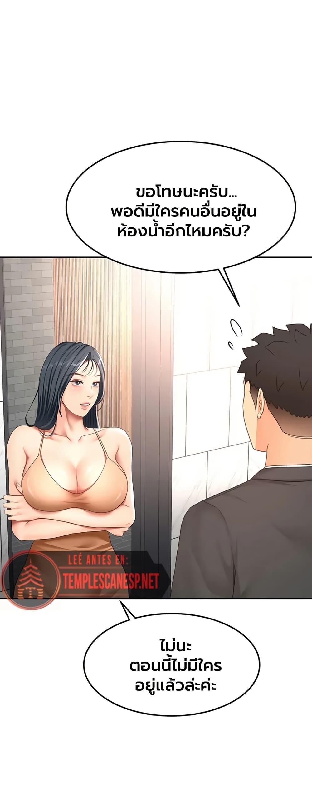 Doujin-Lc- อ่าน โดจิน มังฮวา เกาหลี ญี่ปุ่น จีน แปลไทย Rooftop Sex King ตอนที่ 1 2 3 4 5 6 7 8 9 10 11 12 13 14 ฟรี ไม่มีโฆษณา อ่าน โดจิน Manhwa เกาหลี ญี่ปุ่น จีน เรามีครบ คัดมาให้เน้นๆ โดจิน 18+ รับประกันความฟินโดย  Doujin Lc