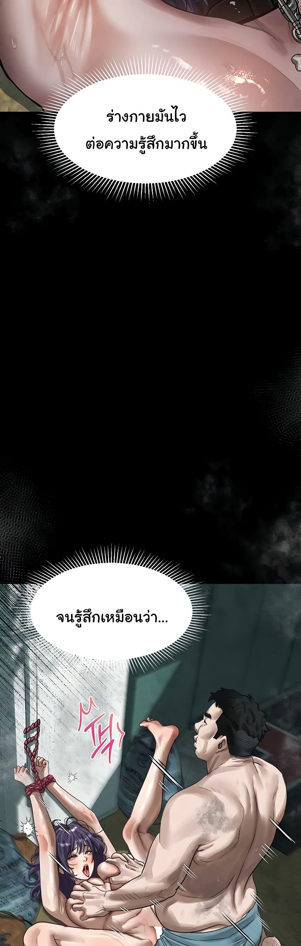 Doujin-Lc- อ่าน โดจิน มังฮวา เกาหลี ญี่ปุ่น จีน แปลไทย Dirty Talk ตอนที่ 1 2 3 4 5 6 7 8 9 10 11 12 13 14 ฟรี ไม่มีโฆษณา อ่าน โดจิน Manhwa เกาหลี ญี่ปุ่น จีน เรามีครบ คัดมาให้เน้นๆ โดจิน 18+ รับประกันความฟินโดย  Doujin Lc