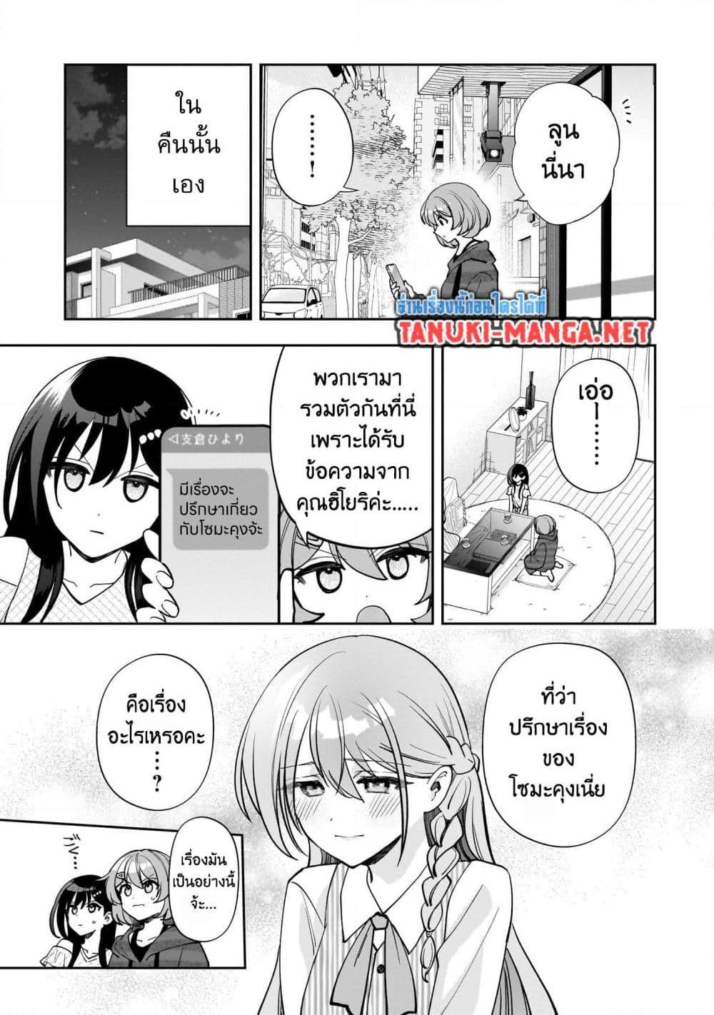Manga-lc-com อ่านมังงะ อ่านการ์ตูน ออนไลน์ ฟรี Net no “Oshi” to Real no “Oshi” ga Tonari ni Hikkoshite Kita ตอนที่ 1 2 3 4 5 6 7 8 9 10 11 12 13 14 ฟรี ไม่มีโฆษณา Manga-lc - อ่าน มังงะ อ่าน การ์ตูน ออนไลน์ อ่านมังงะ ฟรี