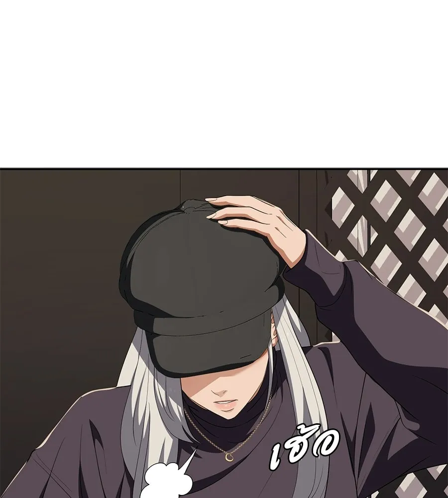 คอลเซ็นเตอร์เปลี่ยนชีวิต ตอนที่ 62 การพบกันอีกครั้ง รูปที่ 104