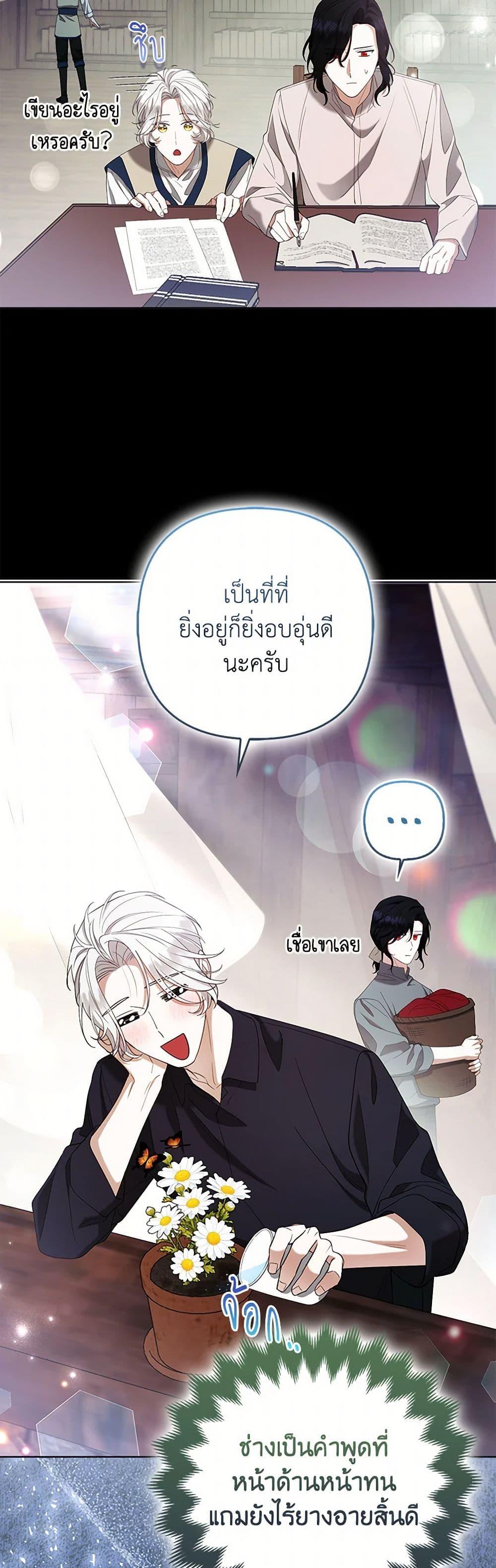 Manga-lc-com อ่านมังงะ อ่านการ์ตูน ออนไลน์ ฟรี The Grand Duke’s Fox Princess ตอนที่ 1 2 3 4 5 6 7 8 9 10 11 12 13 14 ฟรี ไม่มีโฆษณา Manga-lc - อ่าน มังงะ อ่าน การ์ตูน ออนไลน์ อ่านมังงะ ฟรี