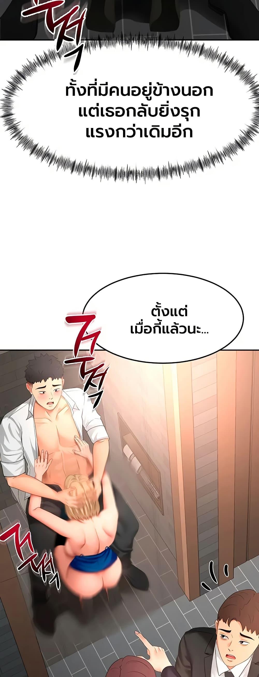 Doujin-Lc- อ่าน โดจิน มังฮวา เกาหลี ญี่ปุ่น จีน แปลไทย Rooftop Sex King ตอนที่ 1 2 3 4 5 6 7 8 9 10 11 12 13 14 ฟรี ไม่มีโฆษณา อ่าน โดจิน Manhwa เกาหลี ญี่ปุ่น จีน เรามีครบ คัดมาให้เน้นๆ โดจิน 18+ รับประกันความฟินโดย  Doujin Lc