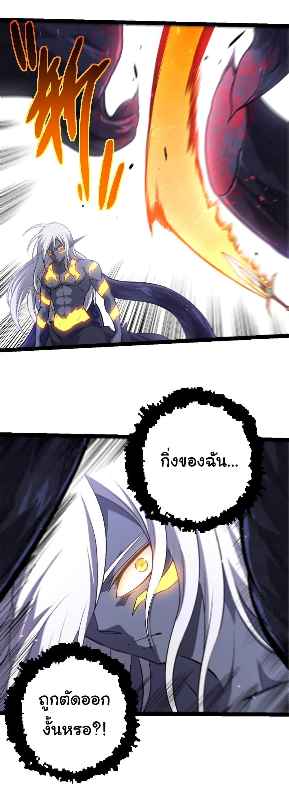 Manga-lc-com อ่านมังงะ อ่านการ์ตูน ออนไลน์ ฟรี Evolution from the Big Tree ตอนที่ 1 2 3 4 5 6 7 8 9 10 11 12 13 14 ฟรี ไม่มีโฆษณา Manga-lc - อ่าน มังงะ อ่าน การ์ตูน ออนไลน์ อ่านมังงะ ฟรี