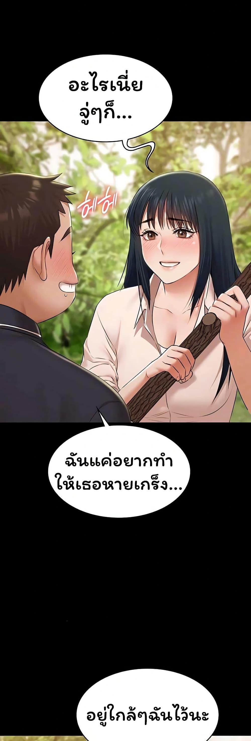 Doujin-Lc- อ่าน โดจิน มังฮวา เกาหลี ญี่ปุ่น จีน แปลไทย Pool Party ตอนที่ 1 2 3 4 5 6 7 8 9 10 11 12 13 14 ฟรี ไม่มีโฆษณา อ่าน โดจิน Manhwa เกาหลี ญี่ปุ่น จีน เรามีครบ คัดมาให้เน้นๆ โดจิน 18+ รับประกันความฟินโดย  Doujin Lc