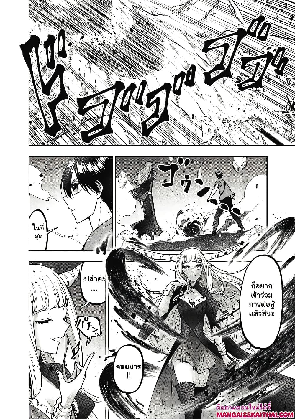 Manga-lc-com อ่านมังงะ อ่านการ์ตูน ออนไลน์ ฟรี Messiah Isekai o Sukutta Moto Yuusha ga Mamono no Afureru Ge ตอนที่ 1 2 3 4 5 6 7 8 9 10 11 12 13 14 ฟรี ไม่มีโฆษณา Manga-lc - อ่าน มังงะ อ่าน การ์ตูน ออนไลน์ อ่านมังงะ ฟรี