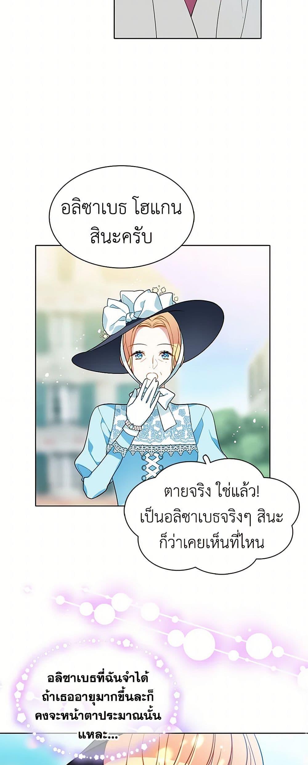 Manga-lc-com อ่านมังงะ อ่านการ์ตูน ออนไลน์ ฟรี The Detective Of Muiella ตอนที่ 1 2 3 4 5 6 7 8 9 10 11 12 13 14 ฟรี ไม่มีโฆษณา Manga-lc - อ่าน มังงะ อ่าน การ์ตูน ออนไลน์ อ่านมังงะ ฟรี
