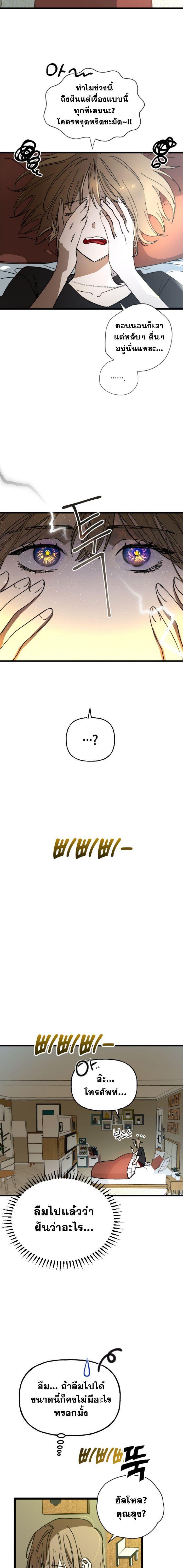 Manga-lc-com อ่านมังงะ อ่านการ์ตูน ออนไลน์ ฟรี Night of Shadows ตอนที่ 1 2 3 4 5 6 7 8 9 10 11 12 13 14 ฟรี ไม่มีโฆษณา Manga-lc - อ่าน มังงะ อ่าน การ์ตูน ออนไลน์ อ่านมังงะ ฟรี