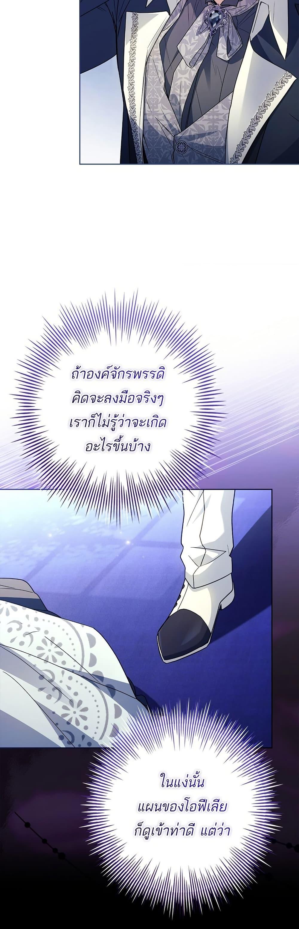 Manga-lc-com อ่านมังงะ อ่านการ์ตูน ออนไลน์ ฟรี Honey, Why Can’t We Get a Divorce ตอนที่ 1 2 3 4 5 6 7 8 9 10 11 12 13 14 ฟรี ไม่มีโฆษณา Manga-lc - อ่าน มังงะ อ่าน การ์ตูน ออนไลน์ อ่านมังงะ ฟรี