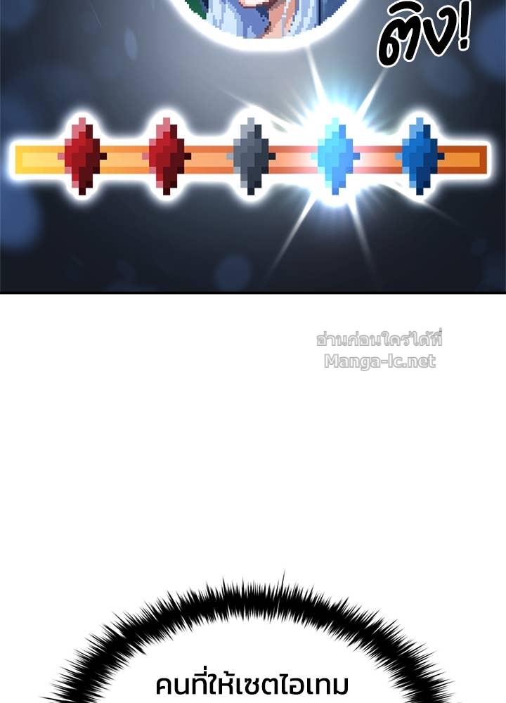 Doujin-Lc- อ่าน โดจิน มังฮวา เกาหลี ญี่ปุ่น จีน แปลไทย ผู้พิชิตเกมป้องกันฐาน ตอนที่ 1 2 3 4 5 6 7 8 9 10 11 12 13 14 ฟรี ไม่มีโฆษณา อ่าน โดจิน Manhwa เกาหลี ญี่ปุ่น จีน เรามีครบ คัดมาให้เน้นๆ โดจิน 18+ รับประกันความฟินโดย Doujin Lc