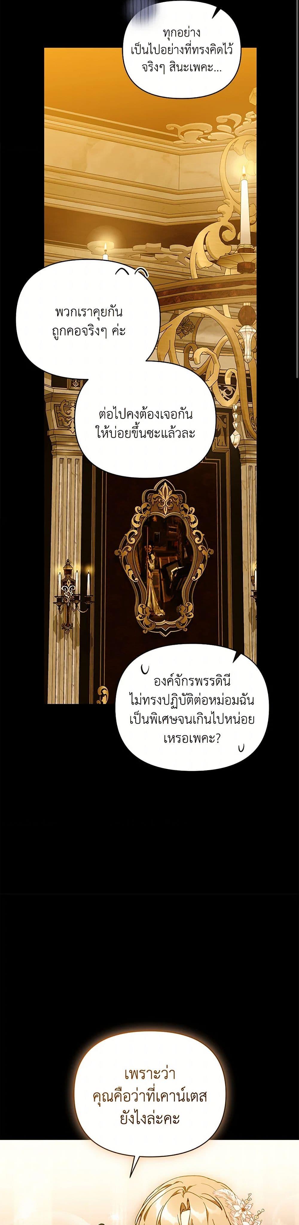 Manga-lc-com อ่านมังงะ อ่านการ์ตูน ออนไลน์ ฟรี I’m the Villainous Male Lead’s Terminally-Ill Aunt ตอนที่ 1 2 3 4 5 6 7 8 9 10 11 12 13 14 ฟรี ไม่มีโฆษณา Manga-lc - อ่าน มังงะ อ่าน การ์ตูน ออนไลน์ อ่านมังงะ ฟรี