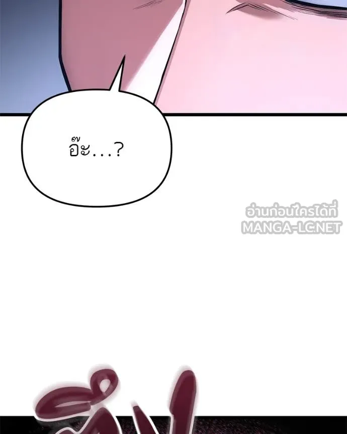 โทษที พื้นที่นี้ ตอนที่ 42 รูปที่ 32