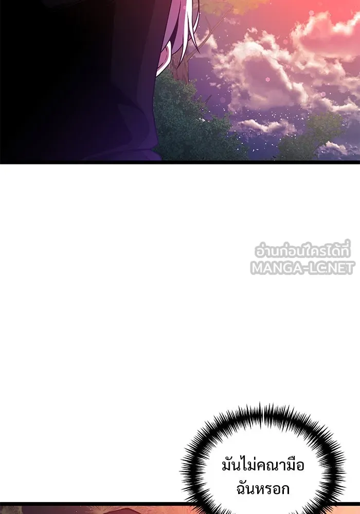 อัศวินดำล่าท้าเวลา ตอนที่ 44 รูปที่ 102