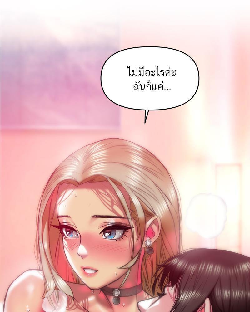Doujin-Lc- อ่าน โดจิน มังฮวา เกาหลี ญี่ปุ่น จีน แปลไทย เมืองกระหายรัก ตอนที่ 1 2 3 4 5 6 7 8 9 10 11 12 13 14 ฟรี ไม่มีโฆษณา อ่าน โดจิน Manhwa เกาหลี ญี่ปุ่น จีน เรามีครบ คัดมาให้เน้นๆ โดจิน 18+ รับประกันความฟินโดย  Doujin Lc