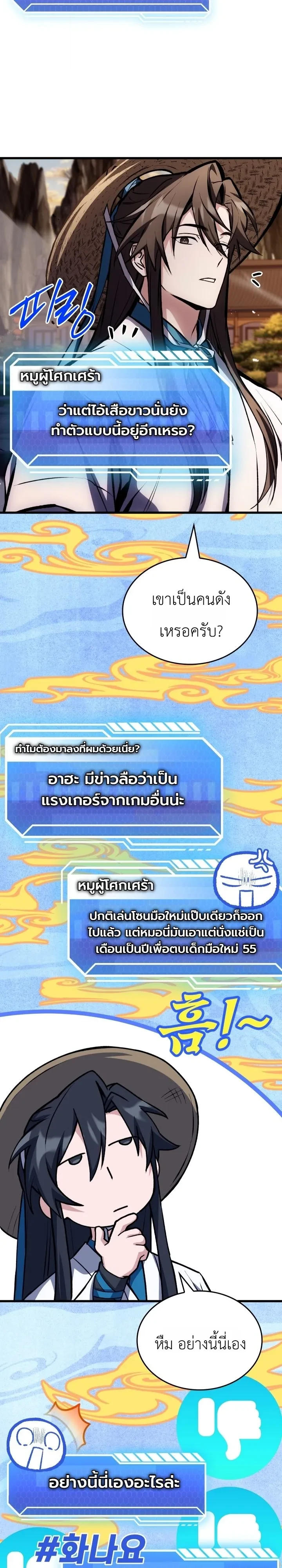 Manga-lc-com อ่านมังงะ อ่านการ์ตูน ออนไลน์ ฟรี Swordmanship Veteran’s Game Stream เทพดาบขั้นเซียนมาเปิดสตรี ตอนที่ 1 2 3 4 5 6 7 8 9 10 11 12 13 14 ฟรี ไม่มีโฆษณา Manga-lc - อ่าน มังงะ อ่าน การ์ตูน ออนไลน์ อ่านมังงะ ฟรี
