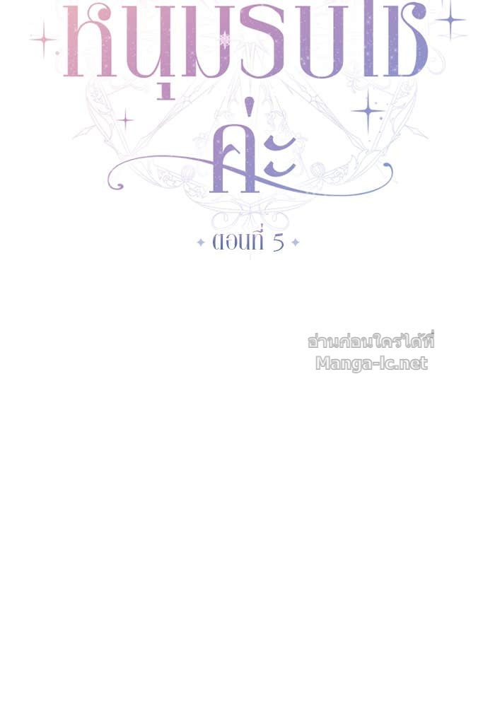 Doujin-Lc- อ่าน โดจิน มังฮวา เกาหลี ญี่ปุ่น จีน แปลไทย ผมเป็นหนุ่มรับใช้ค่ะ ตอนที่ 1 2 3 4 5 6 7 8 9 10 11 12 13 14 ฟรี ไม่มีโฆษณา อ่าน โดจิน Manhwa เกาหลี ญี่ปุ่น จีน เรามีครบ คัดมาให้เน้นๆ โดจิน 18+ รับประกันความฟินโดย Doujin Lc