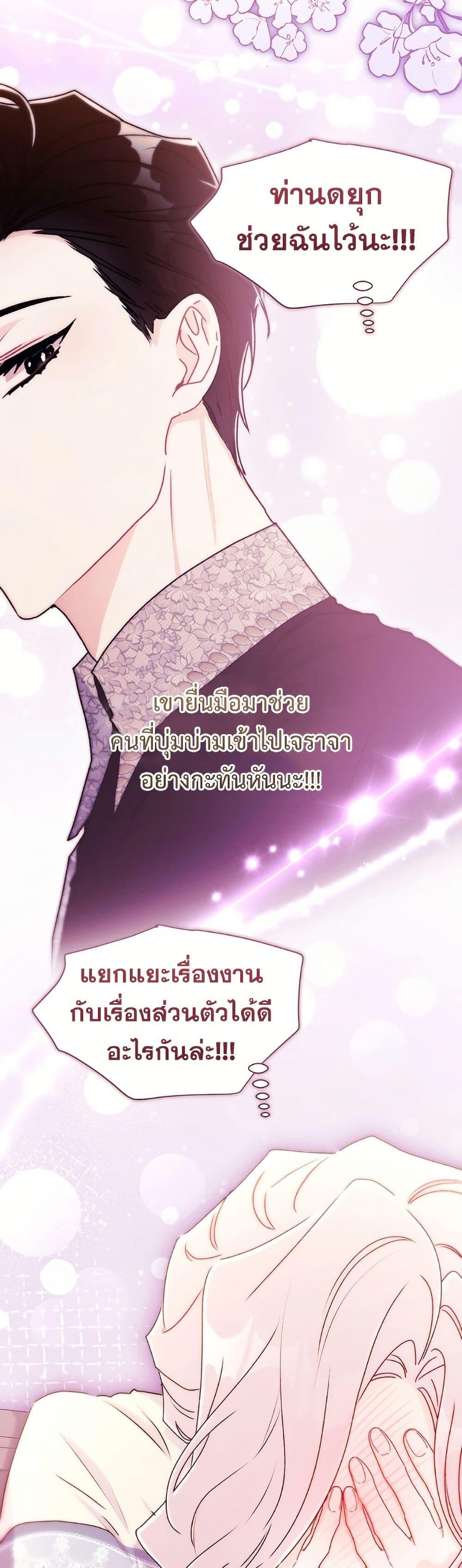 Manga-lc-com อ่านมังงะ อ่านการ์ตูน ออนไลน์ ฟรี I Became the Male Lead’s Adopted Daughter ตอนที่ 1 2 3 4 5 6 7 8 9 10 11 12 13 14 ฟรี ไม่มีโฆษณา Manga-lc - อ่าน มังงะ อ่าน การ์ตูน ออนไลน์ อ่านมังงะ ฟรี