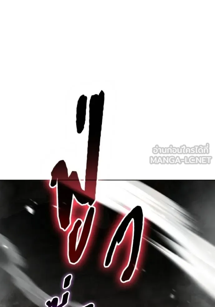 ราชินีจอมมาร ตอนที่ 89 รูปที่ 53
