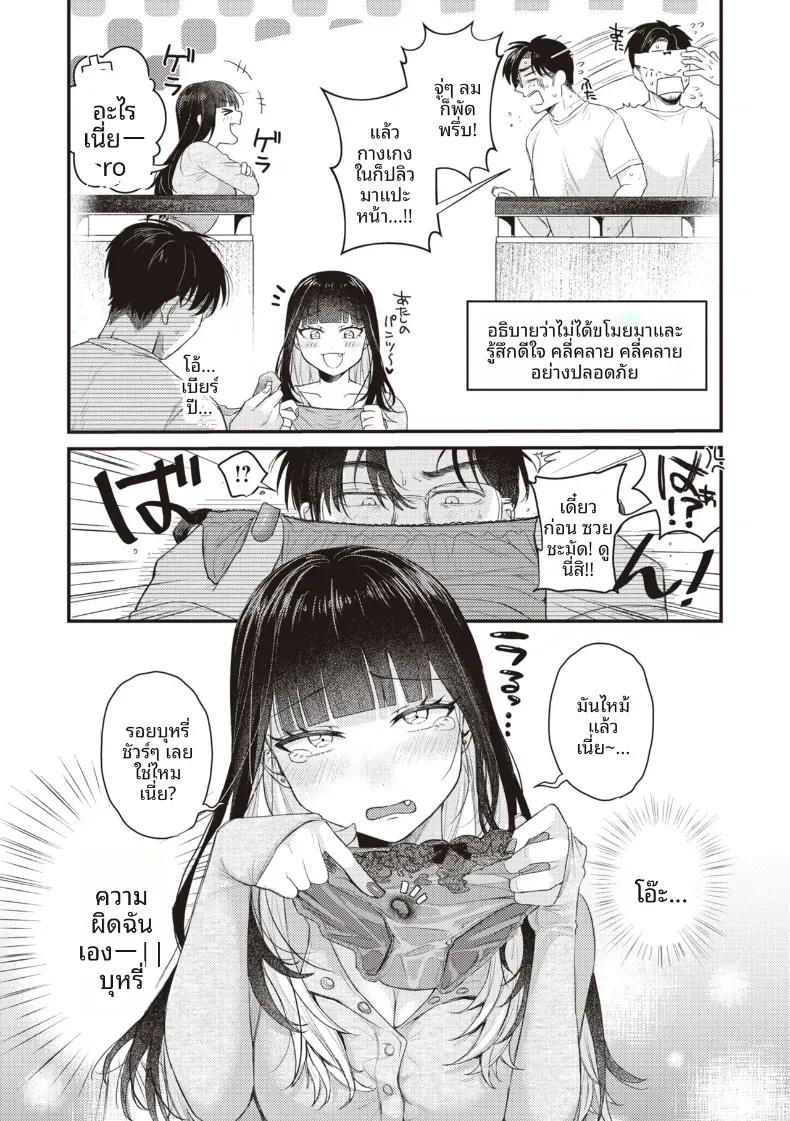 Doujin-Lc- อ่าน โดจิน มังฮวา เกาหลี ญี่ปุ่น จีน แปลไทย ระเบียงจากฤดูร้อน [Shibaken Goro] ตอนที่ 1 2 3 4 5 6 7 8 9 10 11 12 13 14 ฟรี ไม่มีโฆษณา อ่าน โดจิน Manhwa เกาหลี ญี่ปุ่น จีน เรามีครบ คัดมาให้เน้นๆ โดจิน 18+ รับประกันความฟินโดย  Doujin Lc