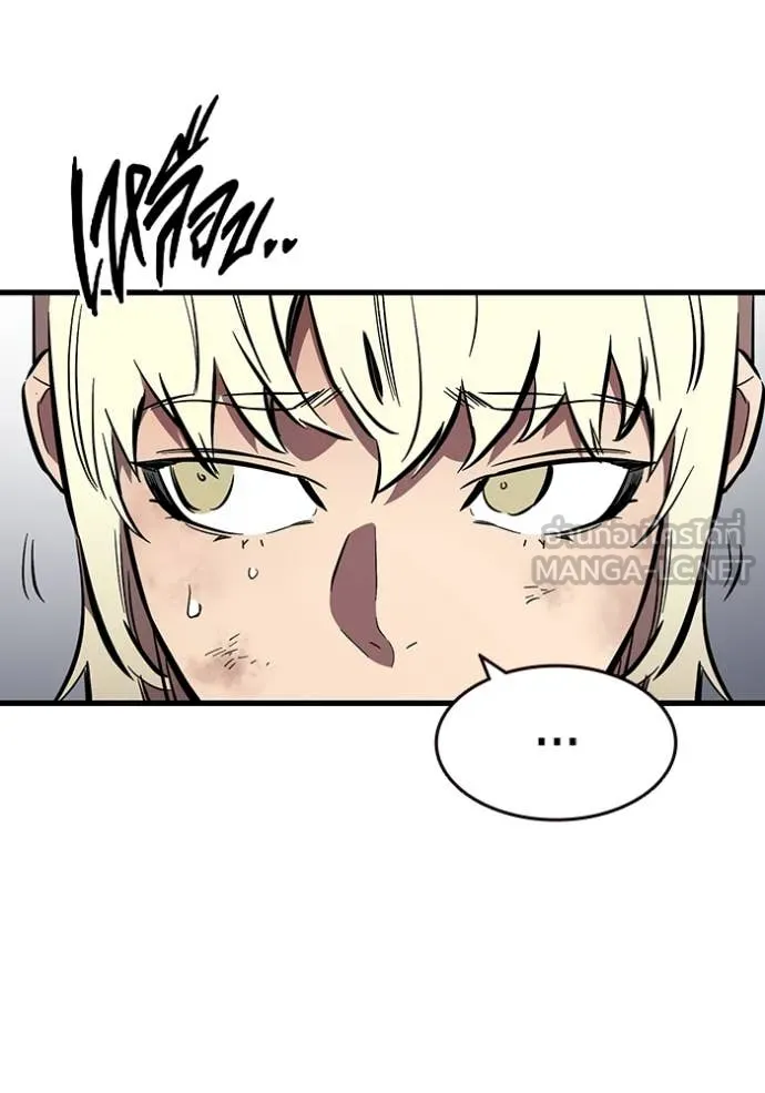 มหาสงครามคนแกร่ง ตอนที่ 50 รูปที่ 111