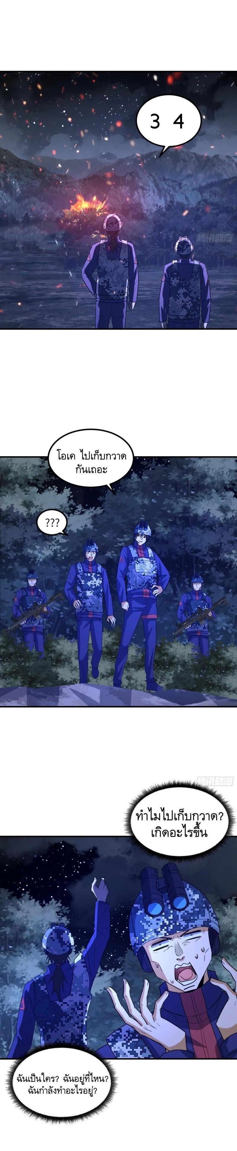 Manga-lc-com อ่านมังงะ อ่านการ์ตูน ออนไลน์ ฟรี The First Order ตอนที่ 1 2 3 4 5 6 7 8 9 10 11 12 13 14 ฟรี ไม่มีโฆษณา Manga-lc - อ่าน มังงะ อ่าน การ์ตูน ออนไลน์ อ่านมังงะ ฟรี