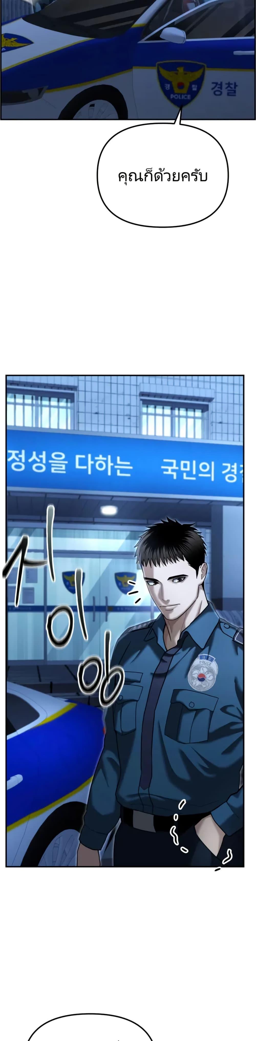 Manga-lc-com อ่านมังงะ อ่านการ์ตูน ออนไลน์ ฟรี The Cop Is Too Strong ตอนที่ 1 2 3 4 5 6 7 8 9 10 11 12 13 14 ฟรี ไม่มีโฆษณา Manga-lc - อ่าน มังงะ อ่าน การ์ตูน ออนไลน์ อ่านมังงะ ฟรี