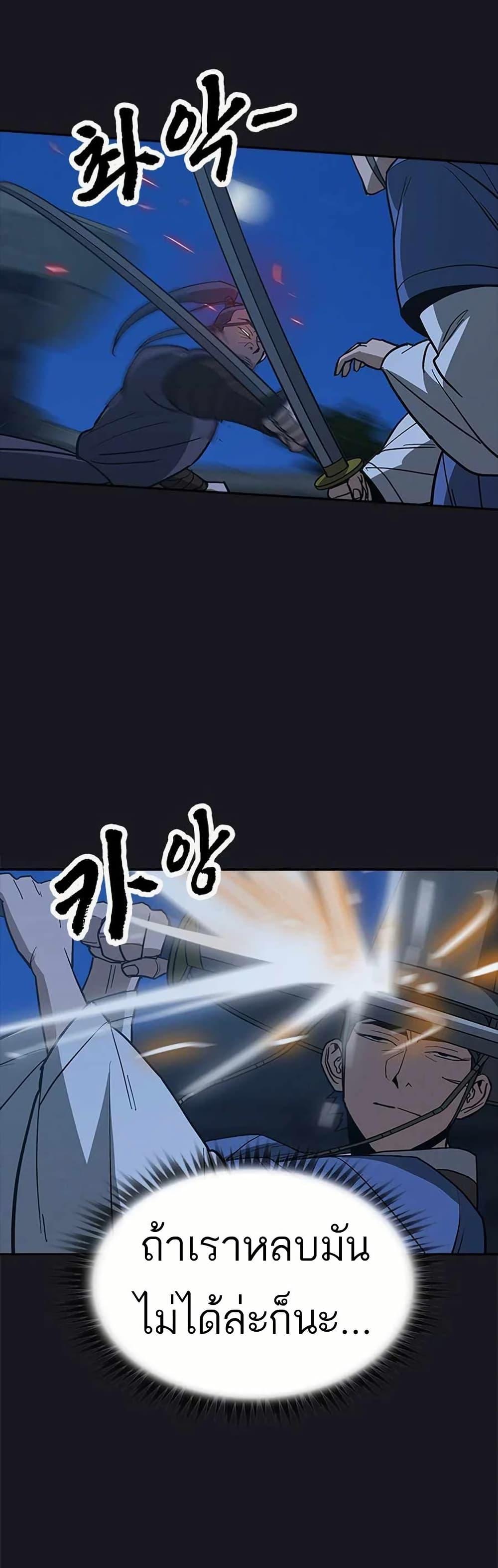 Manga-lc-com อ่านมังงะ อ่านการ์ตูน ออนไลน์ ฟรี Grim Reaper Master of the Underworld ตอนที่ 1 2 3 4 5 6 7 8 9 10 11 12 13 14 ฟรี ไม่มีโฆษณา Manga-lc - อ่าน มังงะ อ่าน การ์ตูน ออนไลน์ อ่านมังงะ ฟรี