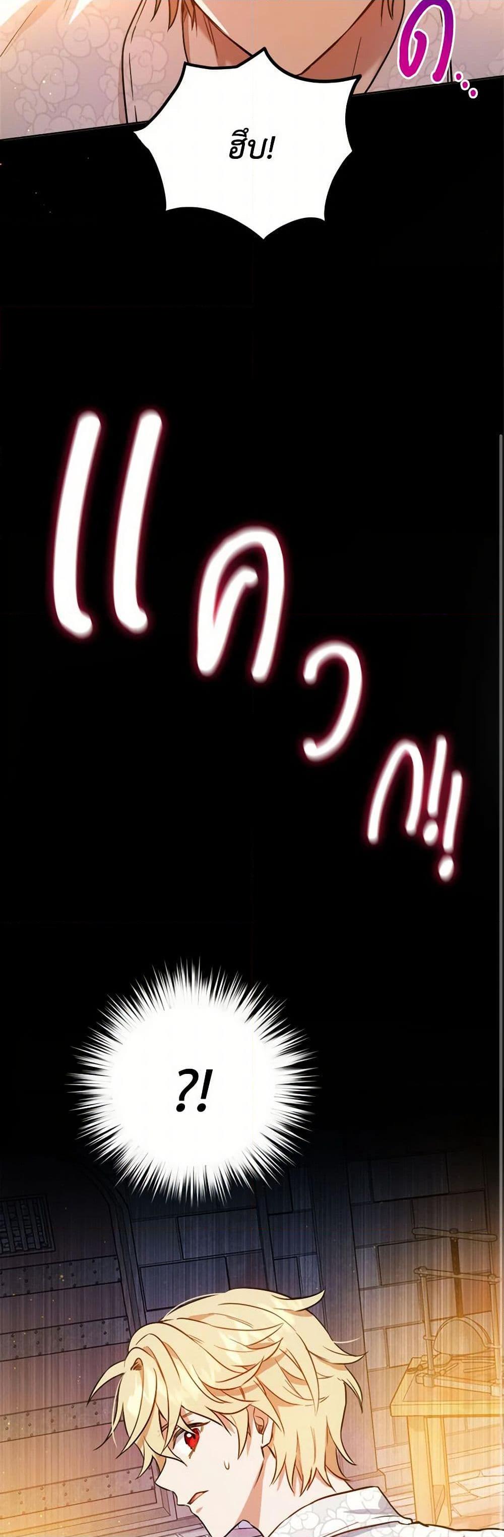 Manga-lc-com อ่านมังงะ อ่านการ์ตูน ออนไลน์ ฟรี The Heiress’s Double Life ตอนที่ 1 2 3 4 5 6 7 8 9 10 11 12 13 14 ฟรี ไม่มีโฆษณา Manga-lc - อ่าน มังงะ อ่าน การ์ตูน ออนไลน์ อ่านมังงะ ฟรี