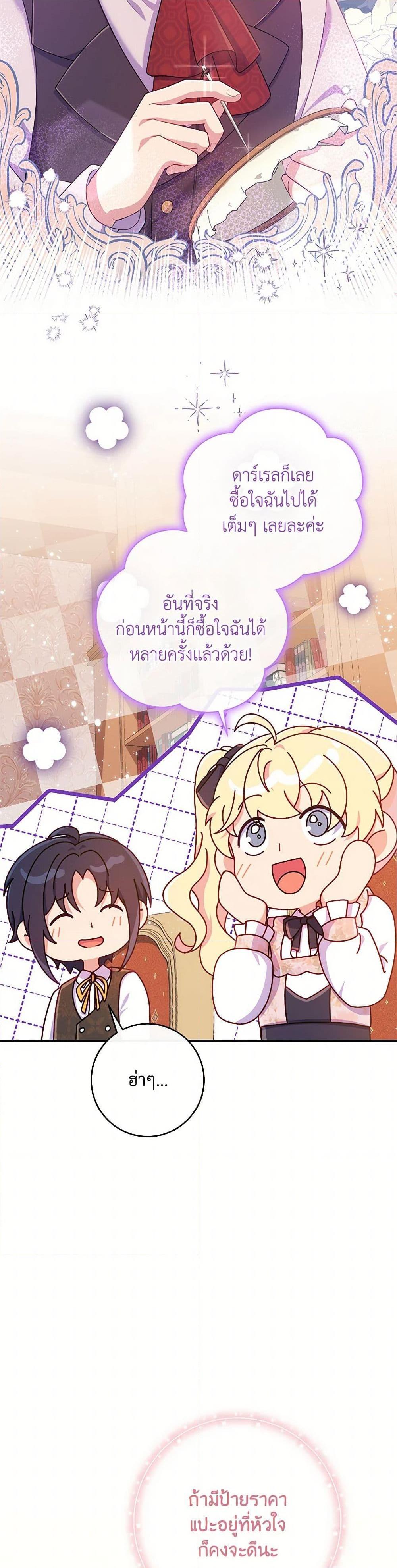 Manga-lc-com อ่านมังงะ อ่านการ์ตูน ออนไลน์ ฟรี I Became a Childhood Friend of the Obsessive Sub Male Lead ตอนที่ 1 2 3 4 5 6 7 8 9 10 11 12 13 14 ฟรี ไม่มีโฆษณา Manga-lc - อ่าน มังงะ อ่าน การ์ตูน ออนไลน์ อ่านมังงะ ฟรี