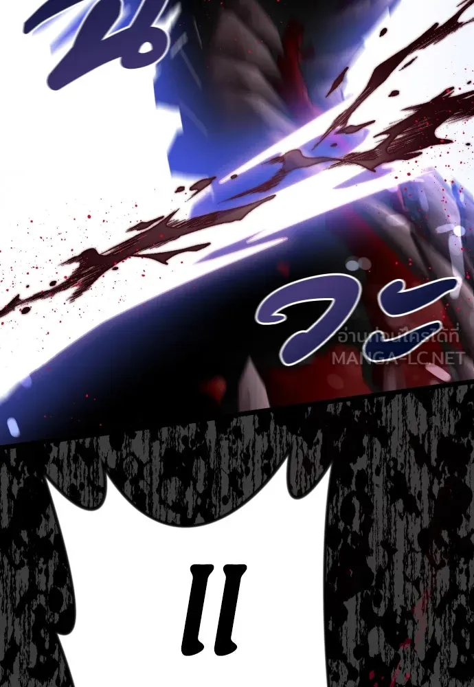 ฉันจะจีบท่านดยุกแดนเหนือ ตอนที่ 1 รูปที่ 45