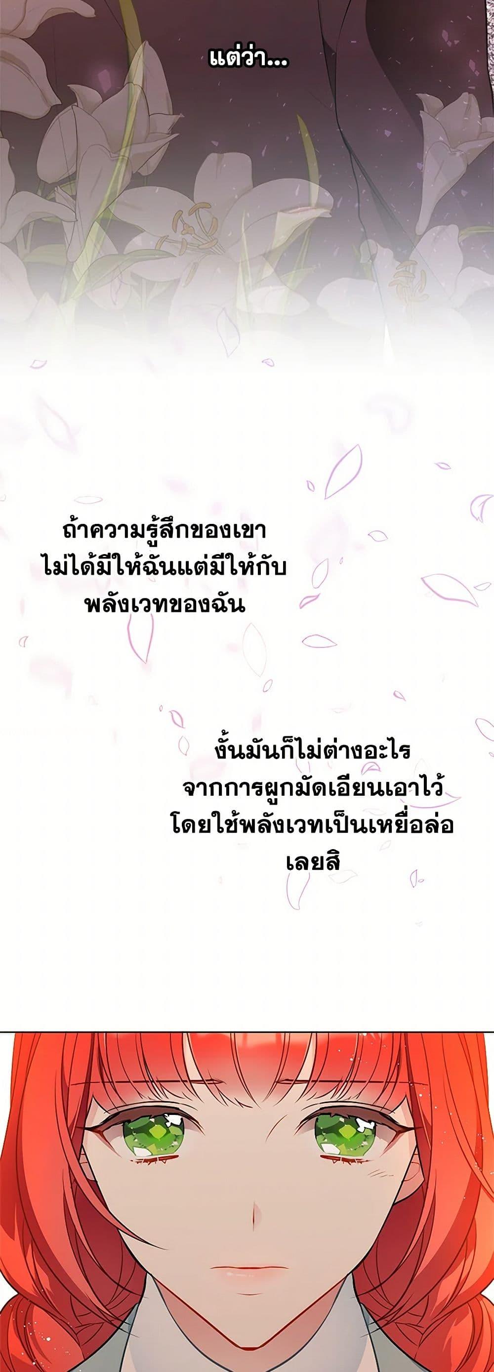 Manga-lc-com อ่านมังงะ อ่านการ์ตูน ออนไลน์ ฟรี The Detective Of Muiella ตอนที่ 1 2 3 4 5 6 7 8 9 10 11 12 13 14 ฟรี ไม่มีโฆษณา Manga-lc - อ่าน มังงะ อ่าน การ์ตูน ออนไลน์ อ่านมังงะ ฟรี