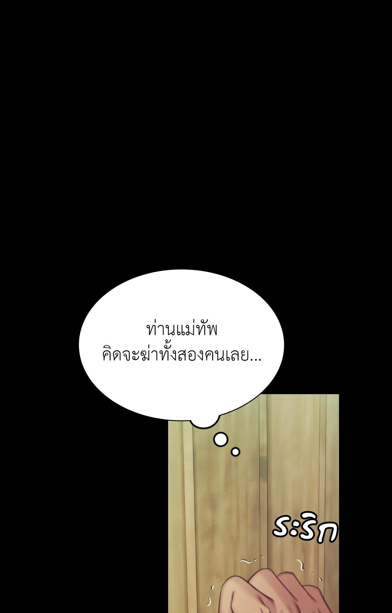 Doujin-Lc- อ่าน โดจิน มังฮวา เกาหลี ญี่ปุ่น จีน แปลไทย Madam ตอนที่ 1 2 3 4 5 6 7 8 9 10 11 12 13 14 ฟรี ไม่มีโฆษณา อ่าน โดจิน Manhwa เกาหลี ญี่ปุ่น จีน เรามีครบ คัดมาให้เน้นๆ โดจิน 18+ รับประกันความฟินโดย  Doujin Lc