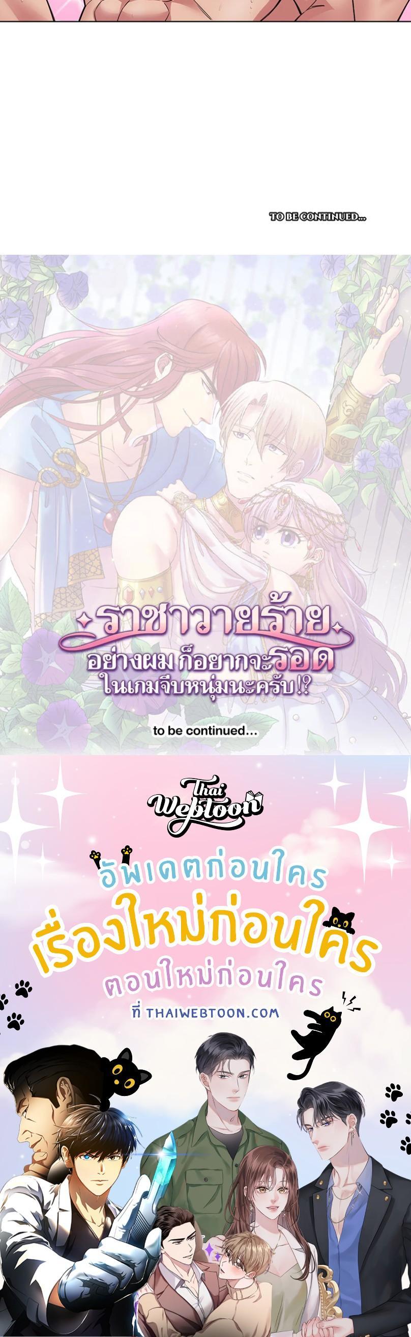 Manga-lc-com อ่านมังงะ อ่านการ์ตูน ออนไลน์ ฟรี I was Reborn as the Villainess’ Father and I Need XXX to Survive! ตอนที่ 1 2 3 4 5 6 7 8 9 10 11 12 13 14 ฟรี ไม่มีโฆษณา Manga-lc - อ่าน มังงะ อ่าน การ์ตูน ออนไลน์ อ่านมังงะ ฟรี