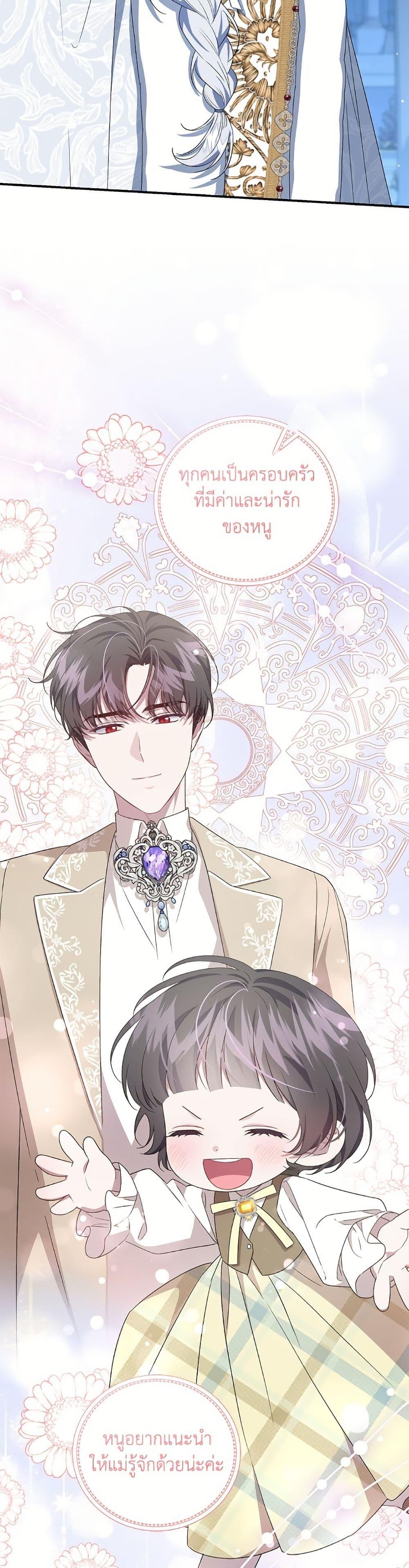 Manga-lc-com อ่านมังงะ อ่านการ์ตูน ออนไลน์ ฟรี I Became the Stepmother of an Irrevocable Dark Family ตอนที่ 1 2 3 4 5 6 7 8 9 10 11 12 13 14 ฟรี ไม่มีโฆษณา Manga-lc - อ่าน มังงะ อ่าน การ์ตูน ออนไลน์ อ่านมังงะ ฟรี