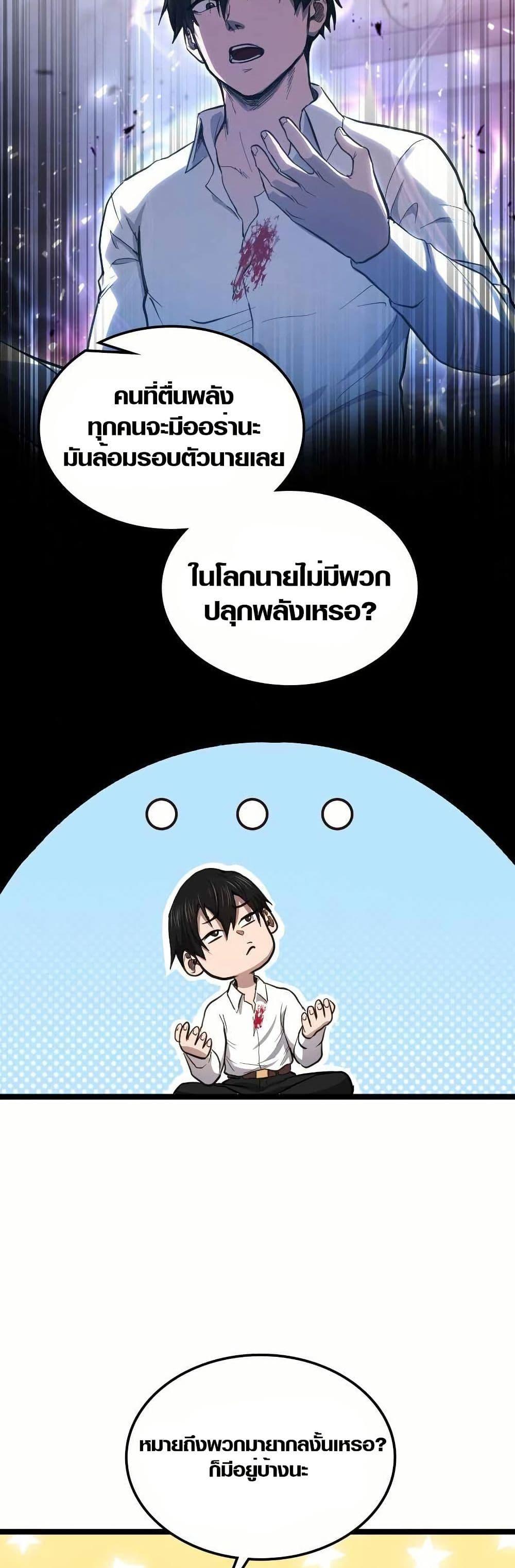 Manga-lc-com อ่านมังงะ อ่านการ์ตูน ออนไลน์ ฟรี Rise of the Devourer ตอนที่ 1 2 3 4 5 6 7 8 9 10 11 12 13 14 ฟรี ไม่มีโฆษณา Manga-lc - อ่าน มังงะ อ่าน การ์ตูน ออนไลน์ อ่านมังงะ ฟรี