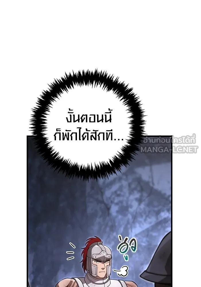 เอาชีวิตรอดในเกมฉบับคนเถื่อน ตอนที่ 140 ทางที่ต้องเลือก รูปที่ 72