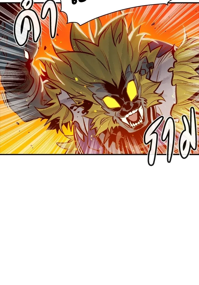 The Lone Necromancer ตอนที่ 5 รูปที่ 133