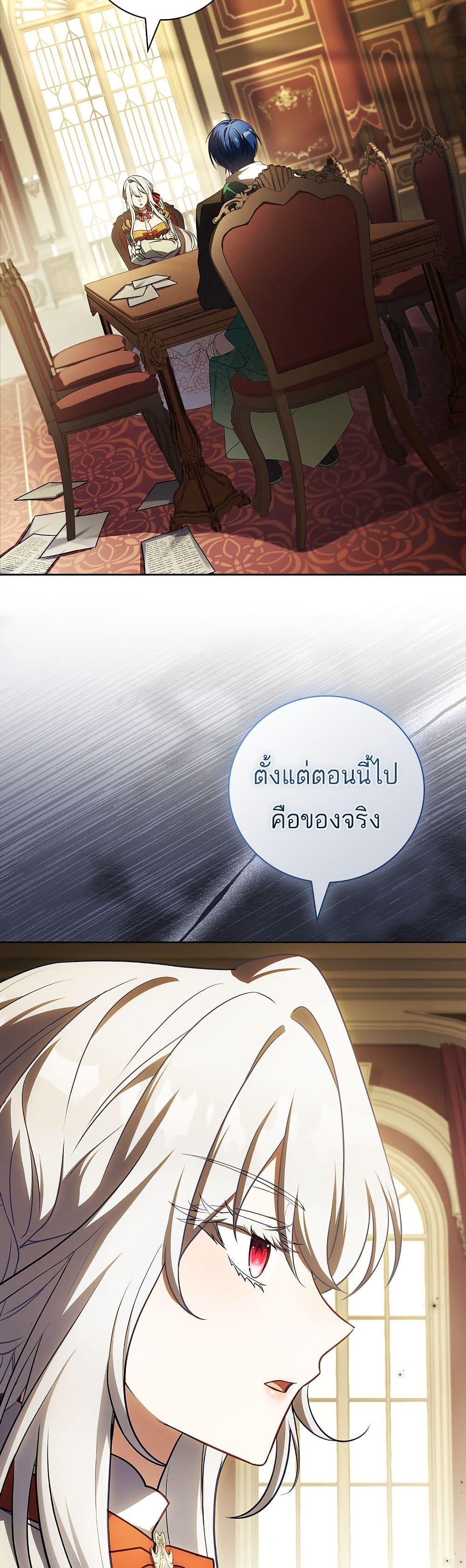 Manga-lc-com อ่านมังงะ อ่านการ์ตูน ออนไลน์ ฟรี The Father and the Daughter ตอนที่ 1 2 3 4 5 6 7 8 9 10 11 12 13 14 ฟรี ไม่มีโฆษณา Manga-lc - อ่าน มังงะ อ่าน การ์ตูน ออนไลน์ อ่านมังงะ ฟรี