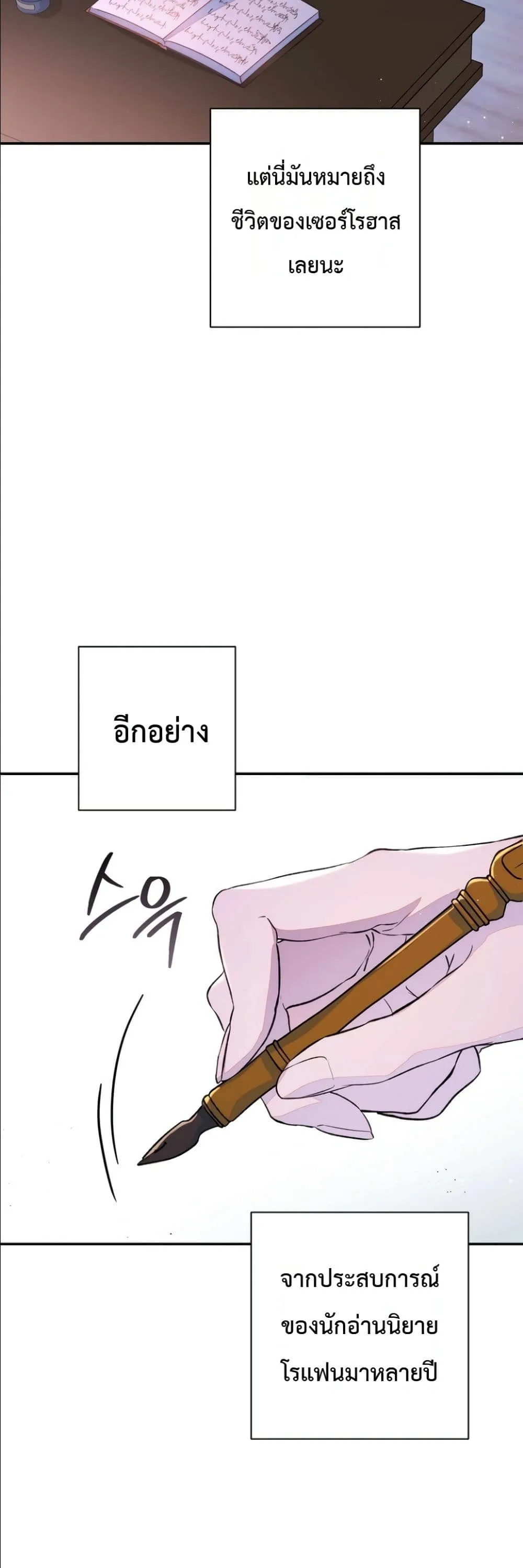 Manga-lc-com อ่านมังงะ อ่านการ์ตูน ออนไลน์ ฟรี Dating the Emperor in Secret, but I Don’t Know About It ตอนที่ 1 2 3 4 5 6 7 8 9 10 11 12 13 14 ฟรี ไม่มีโฆษณา Manga-lc - อ่าน มังงะ อ่าน การ์ตูน ออนไลน์ อ่านมังงะ ฟรี