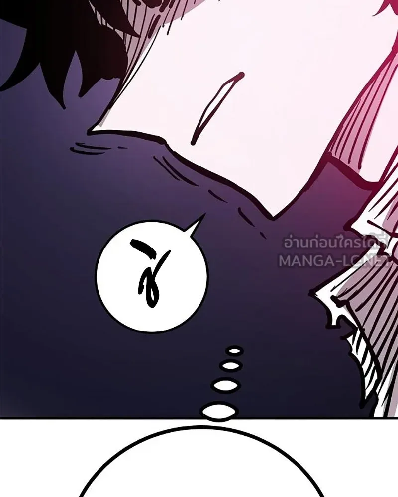 Player ตอนที่ 204 รูปที่ 186