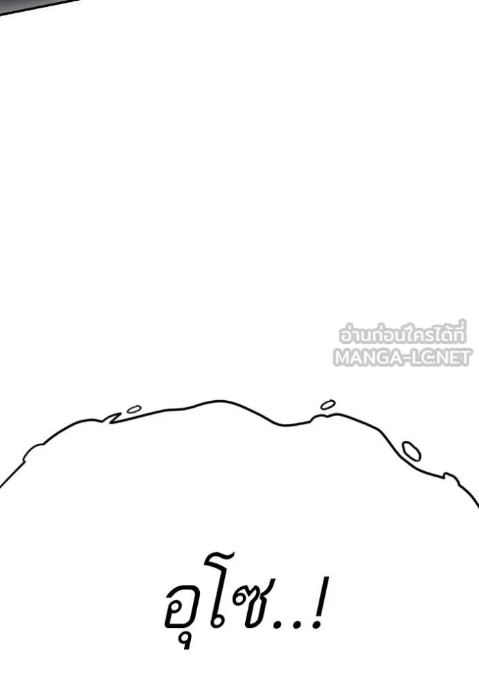 BAD GUY ตอนที่ 289 รูปที่ 160