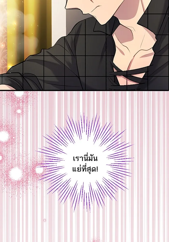 คุณหนูย้อนเวลามาเป็นอัศวิน ตอนที่ 84 รูปที่ 50