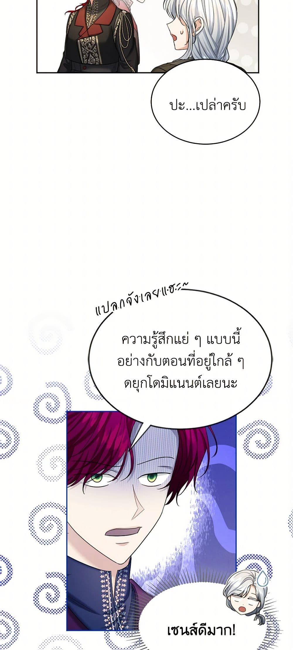 Manga-lc-com อ่านมังงะ อ่านการ์ตูน ออนไลน์ ฟรี The Duchess’s Contract Marriage ตอนที่ 1 2 3 4 5 6 7 8 9 10 11 12 13 14 ฟรี ไม่มีโฆษณา Manga-lc - อ่าน มังงะ อ่าน การ์ตูน ออนไลน์ อ่านมังงะ ฟรี