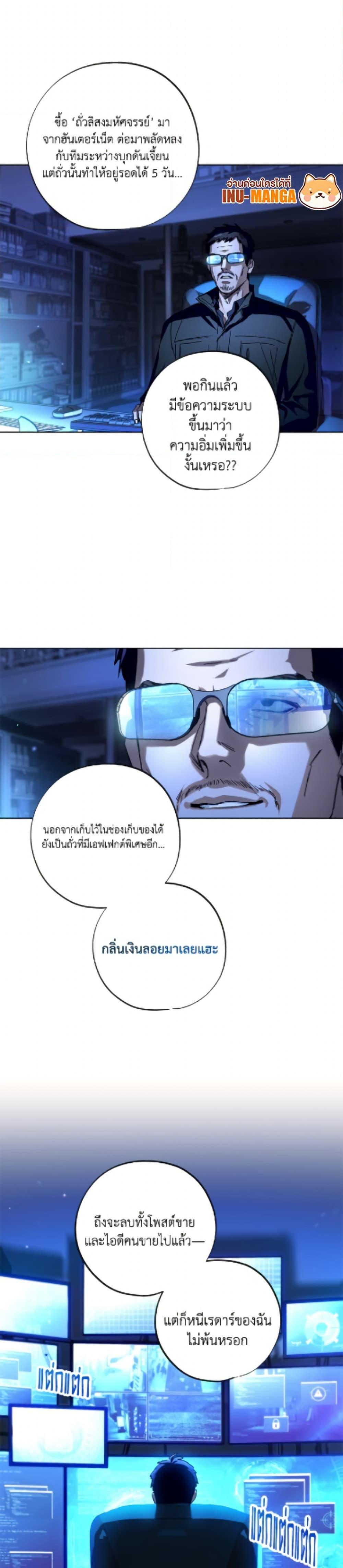 Manga-lc-com อ่านมังงะ อ่านการ์ตูน ออนไลน์ ฟรี The Housekeeper of the Dungeon ตอนที่ 1 2 3 4 5 6 7 8 9 10 11 12 13 14 ฟรี ไม่มีโฆษณา Manga-lc - อ่าน มังงะ อ่าน การ์ตูน ออนไลน์ อ่านมังงะ ฟรี
