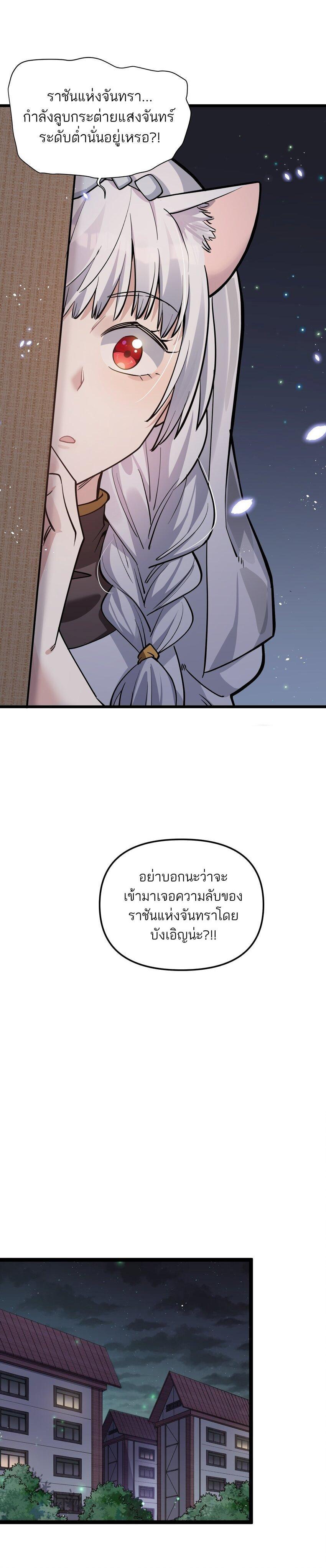 Manga-lc-com อ่านมังงะ อ่านการ์ตูน ออนไลน์ ฟรี I Look Too Much Like The Boss And The World Actually Believes It ตอนที่ 1 2 3 4 5 6 7 8 9 10 11 12 13 14 ฟรี ไม่มีโฆษณา Manga-lc - อ่าน มังงะ อ่าน การ์ตูน ออนไลน์ อ่านมังงะ ฟรี