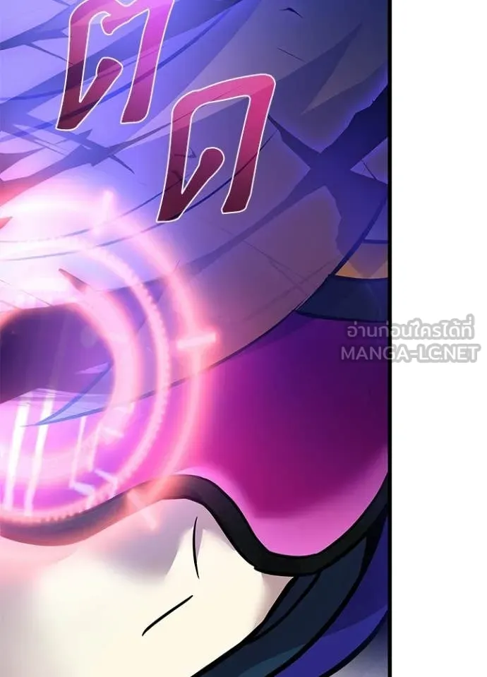 Villain to kill ตอนที่ 220 รูปที่ 101