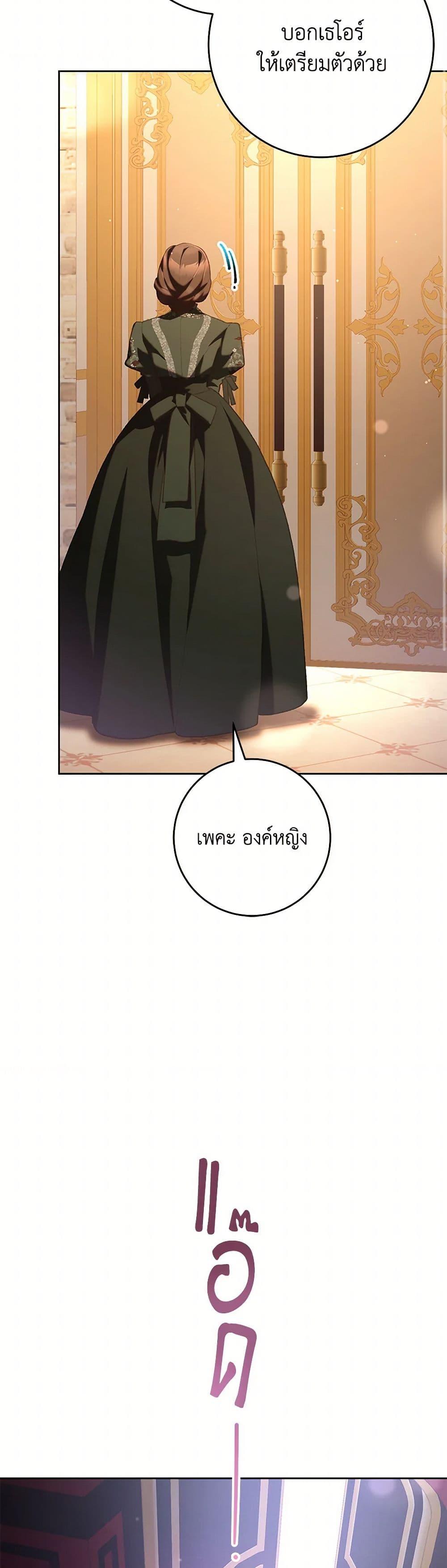 Manga-lc-com อ่านมังงะ อ่านการ์ตูน ออนไลน์ ฟรี Second Life of a Trash Princess ตอนที่ 1 2 3 4 5 6 7 8 9 10 11 12 13 14 ฟรี ไม่มีโฆษณา Manga-lc - อ่าน มังงะ อ่าน การ์ตูน ออนไลน์ อ่านมังงะ ฟรี