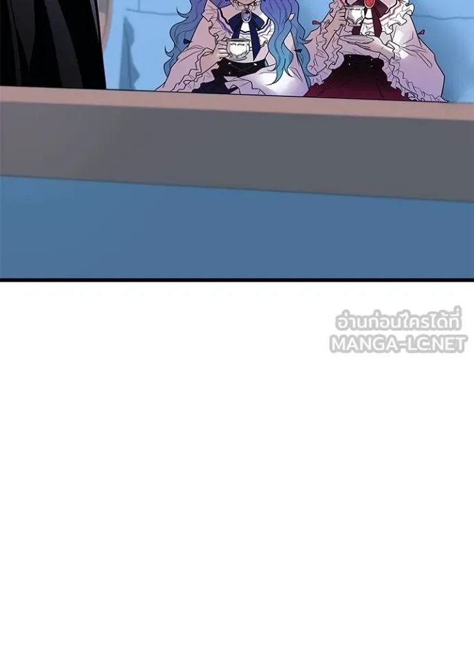 Villain to kill ตอนที่ 181 รูปที่ 10