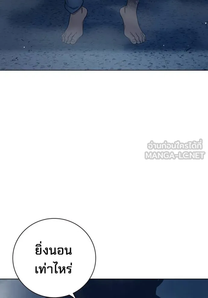 เยาวชนคนคุก ตอนที่ 55 รูปที่ 225