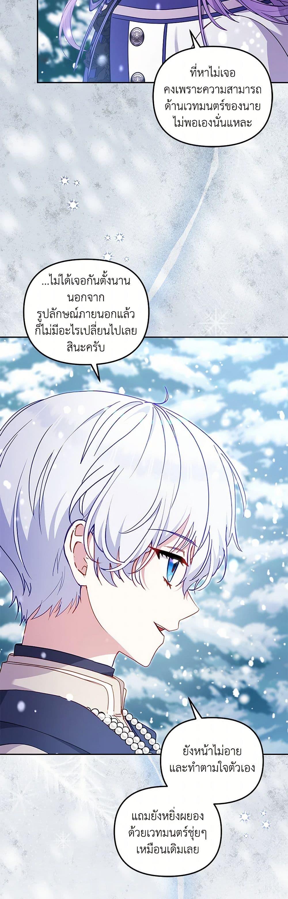 Manga-lc-com อ่านมังงะ อ่านการ์ตูน ออนไลน์ ฟรี I’m Being Raised by Villains ตอนที่ 1 2 3 4 5 6 7 8 9 10 11 12 13 14 ฟรี ไม่มีโฆษณา Manga-lc - อ่าน มังงะ อ่าน การ์ตูน ออนไลน์ อ่านมังงะ ฟรี